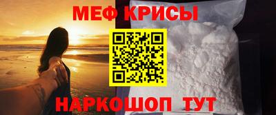COCAINE Камышлов