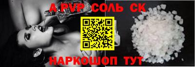 дурь Кандалакша