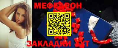 COCAINE Камышлов
