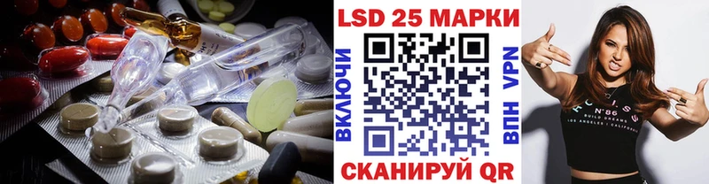 LSD-25 экстази ecstasy  Туймазы 
