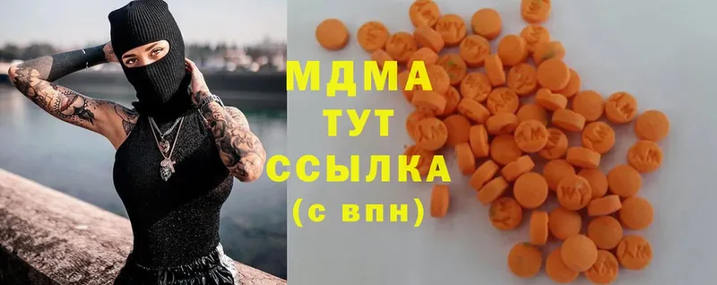 MDMA молли  наркота  площадка какой сайт  Туймазы 