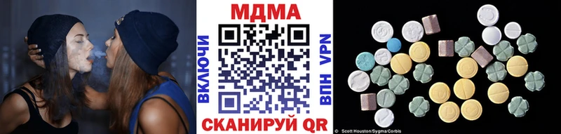 МДМА crystal Туймазы