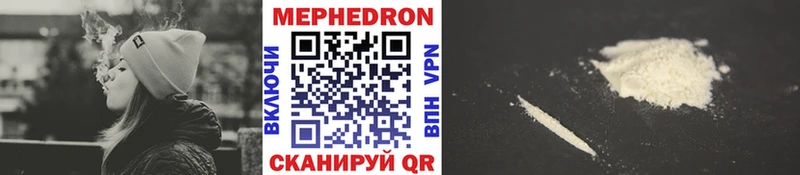 МЕФ mephedrone  Туймазы 