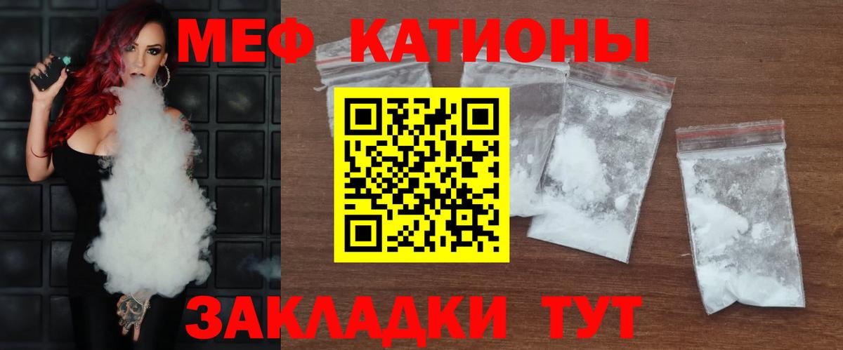 МЕФ Туймазы