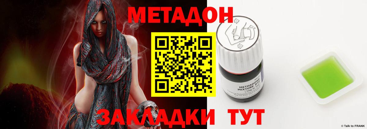 Cocaine  МАРИХУАНА  АМФЕТАМИН  Туймазы  Cocaine  Вход с VPN  ГАШИШ  A PVP  Мефедрон  Гарик  Канабис 