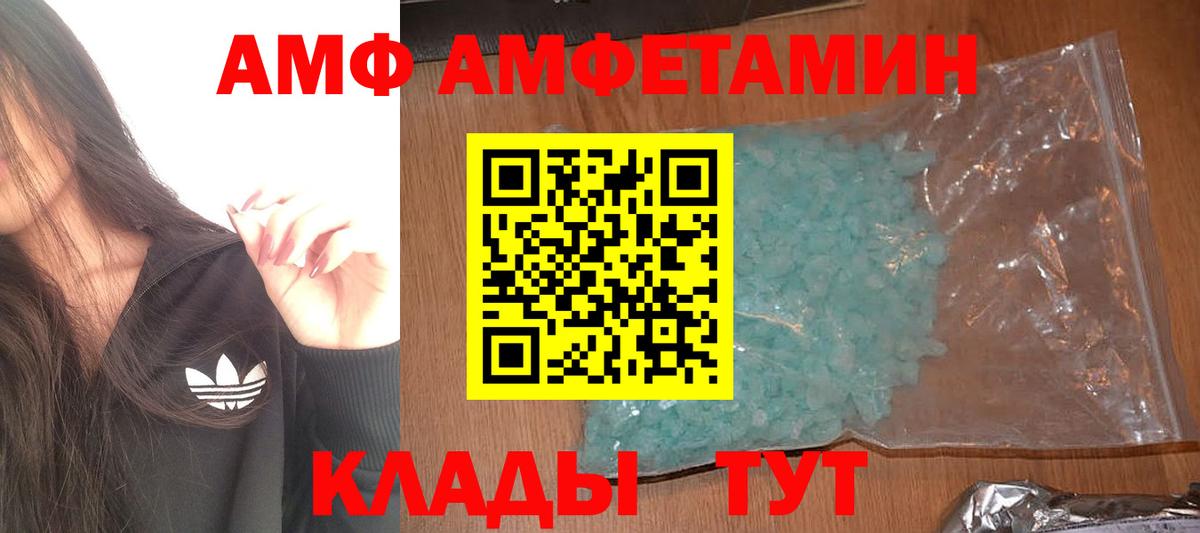 Метамфетамин  Первитин пудра  Вход с VPN  Туймазы  Первитин пудра 