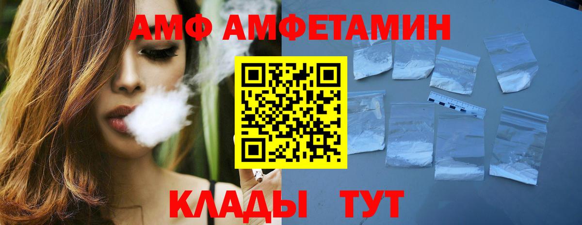 Метамфетамин Декстрометамфетамин 99.9% Туймазы