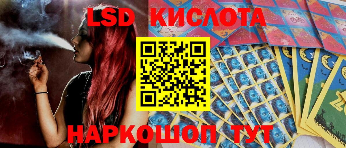 Туймазы  Марки NBOMe 1,8мг  Вход с VPN  Марки NBOMe 1,8мг 