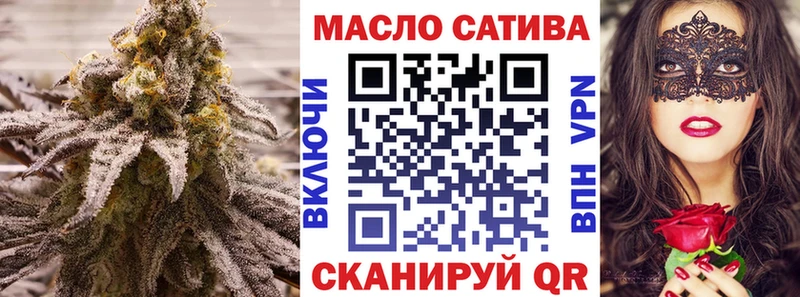 ТГК жижа  купить наркотики цена  Туймазы 