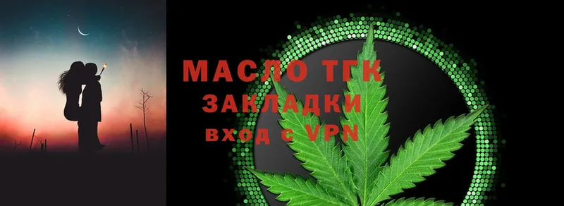 ТГК THC oil  mega tor  Туймазы  купить наркоту 