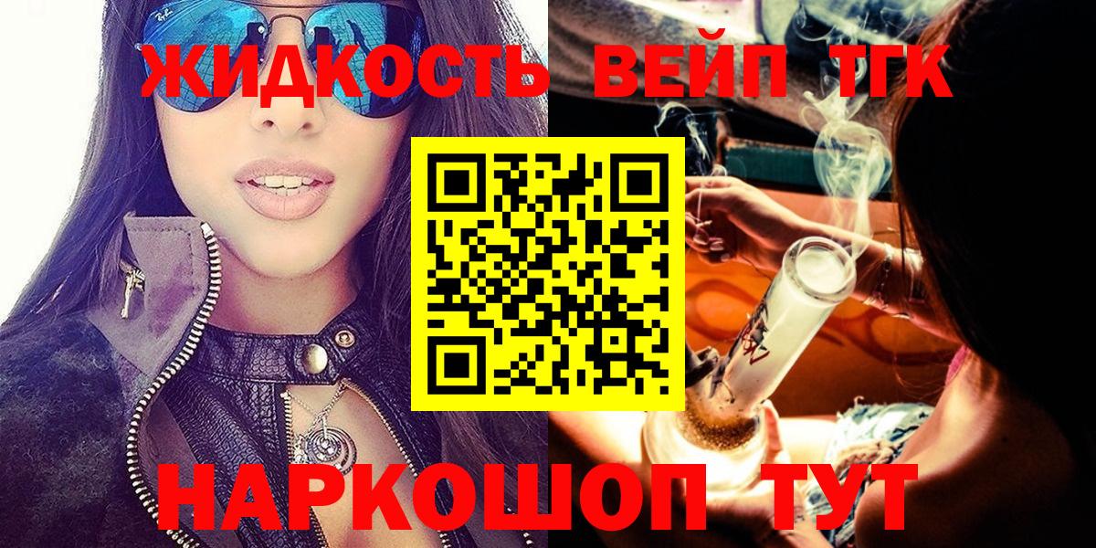 ТГК Wax Туймазы
