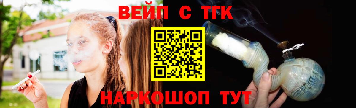 Туймазы  продажа наркотиков  Вход с VPN  Дистиллят ТГК вейп с тгк 