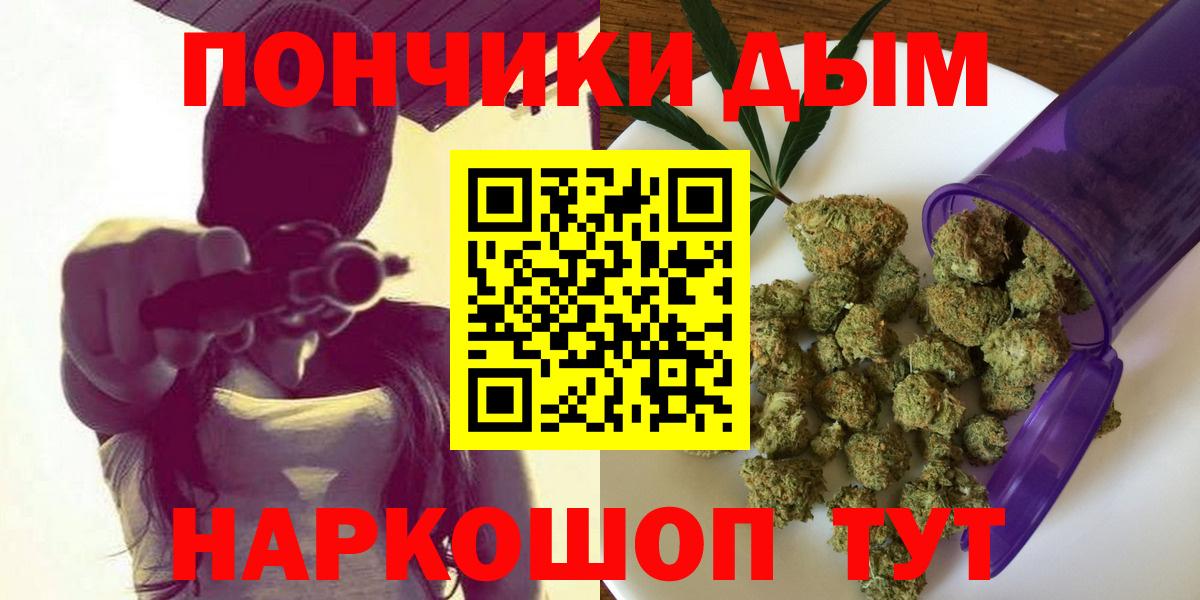 Марихуана гибрид  Марихуана планчик  Бошки Шишки White Widow  Туймазы  Бошки Шишки Amnesia  Вход с VPN 
