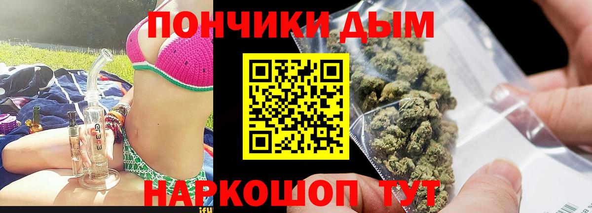 Канабис AK-47 Туймазы